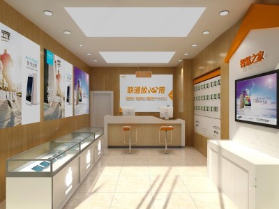 联通营业厅展示3D模型下载